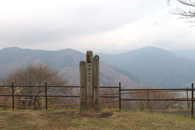 西丹沢　大野山　写真