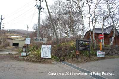 菅平牧場 四阿山 写真