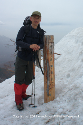 菅平牧場 四阿山 写真