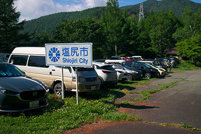 経ヶ岳 登山 写真