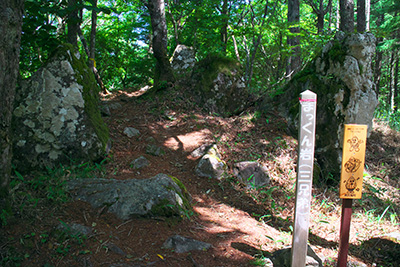 経ヶ岳 登山 写真
