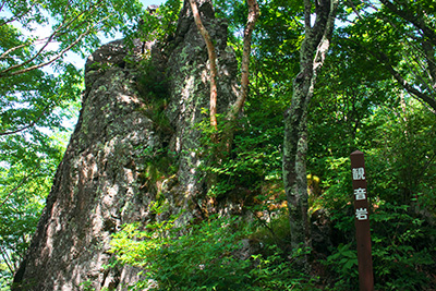 経ヶ岳 登山 写真