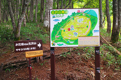 経ヶ岳 登山 写真