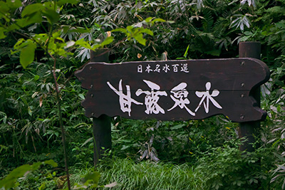 利尻山登山 写真