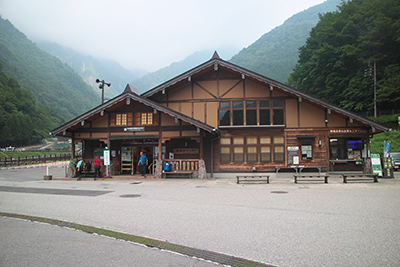 鷲羽岳 写真