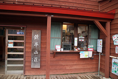 鷲羽岳 写真